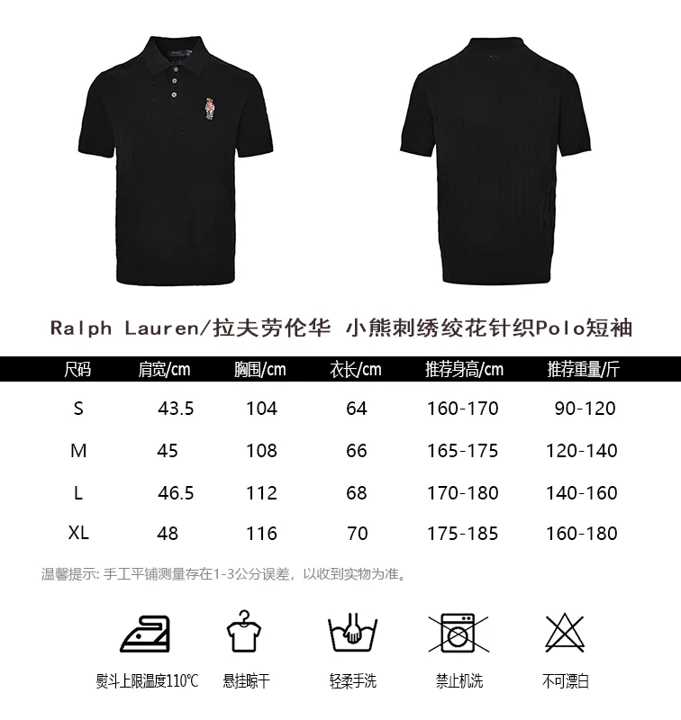 #Ralph Lauren/ Polo Size
